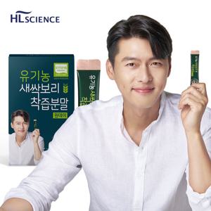 100% 유기농 새싹보리 착즙분말 원데이 30포 1박스 1개월