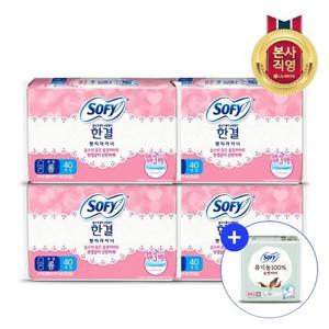 쏘피 한결 라이너 무향 롱 40P 4개(총 160입)+중형4P 증정