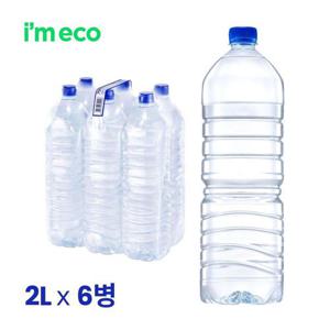 갤러리아_아임에코 가벼운샘 무라벨 생수 2L x 6병