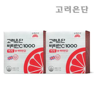 고려은단 비타민C 1000 이지+비타민D 120정 X 2개 (4개월분)