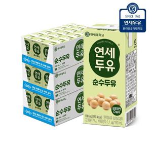 연세 순수두유 190ml x 72입