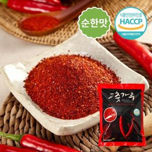 25년 태양초 국산 고춧가루 순한맛 1kg (굵은입자)