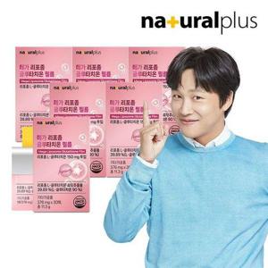 갤러리아_내츄럴플러스 메가 리포좀 글루타치온 필름 30매 6박스