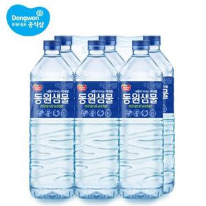 동원샘물 유라벨 2L 30병[유/무라벨 혼용출고]