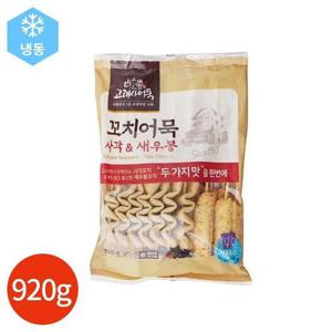 갤러리아_고래사 꼬치어묵 사각 & 새우봉 920g (20개입)