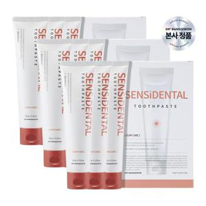 [닥터방기원] 센시덴탈 시린이치약 검케어 총9개(3개입x3박스)