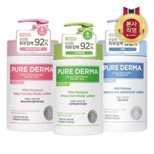[LG생활건강]온더바디 퓨어더마 마일드 바디로션 x 1개(3종 중 택1)_11099778_588346