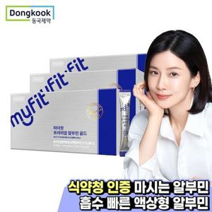 [동국제약] 마이핏 프리미엄 알부민 골드 3박스(42일분)+쇼핑백 마시는 알부민