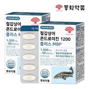 동화약품 철갑상어 콘드로이친 1200 플러스 MBP 2박스 (120정)