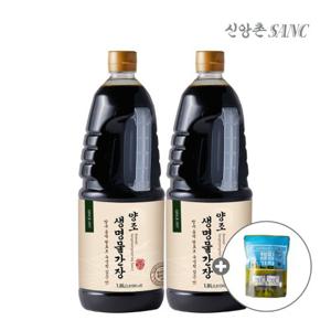 [신앙촌] 양조 생명물간장 1.8L x 2병(미니캠핑팩 증정)