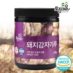 [토종마을]HACCP인증 국산 돼지감자가루 250g