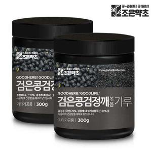 조은약초 프리미엄 검은콩 검정깨 볶음 가루 300g x 2통구성 (총 600g)