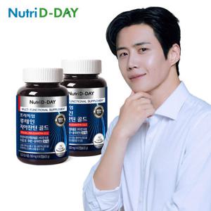 [뉴트리디데이] 프리미엄 루테인 지아잔틴 골드 60캡슐  x 2병  (총 4개월분)