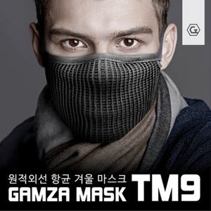 [텐텐]GAMZA 감자 원적외선 항균 겨울 마스크 (TM9)