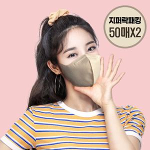 [굿필링] 중형100매  kf 94 마스크 새부리형  비말차단 일회용 황사마스크