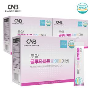 로얄 글루타치온 화이트에버 엘라스틴 저분자 어린 콜라겐 펩타이드 분말 90포 3개월분