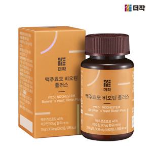 [더작] 맥주효모 비오틴 플러스 x 1개 (60정/1개월)