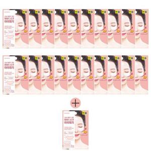 하이드로겔 콜라겐 아이패치 20+1 총21개