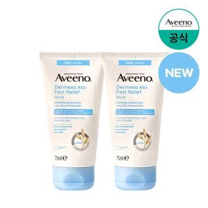 [아비노] 더멕사 아토 패스트 릴리프 밤 75ml x2