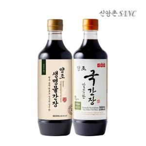 [신앙촌] 양조 생명물간장 국간장 묶음(생명물860ml+국간장860ml)
