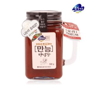 [영월농협] 만능양념장 500g x 1병 / 핸들컵