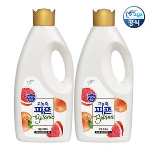 피죤 고농축 보타닉 2Lx2개 프리미엄 섬유유연제 일반드럼겸용