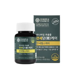 연세 당케어 바나바잎 추출물 연세헬스케어 2통 4개월분