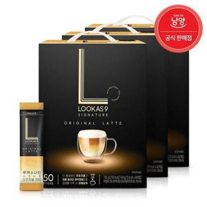 [남양유업]남양 루카스나인 시그니처 라떼 총150T(50Tx3개)