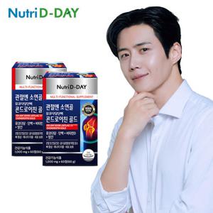 [뉴트리디데이] 관절엔 소연골 뮤코다당단백 콘드로이친 골드 2박스 총120정