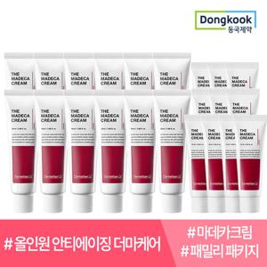 ★패밀리패키지★센텔리안24 더마데카크림 50ml 12개+15ml 10개