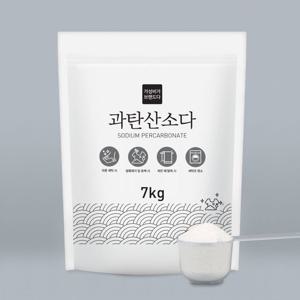 가성비가브랜드다 과탄산소다 7KG+스푼(지퍼백)