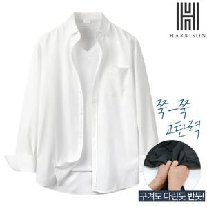 [해리슨] 597 링클프리 셔츠 JIM1144