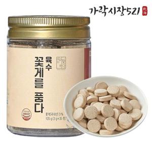 가락시장521 육수 꽃게를품다 코인육수 105g 1병 35알 다시팩 국물용 육수코인 자연한알 육수한알