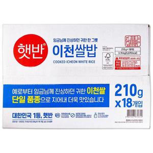[코스트코] CJ 햇반 이천쌀밥 3780g(210g x 18개입) 즉석밥 국산