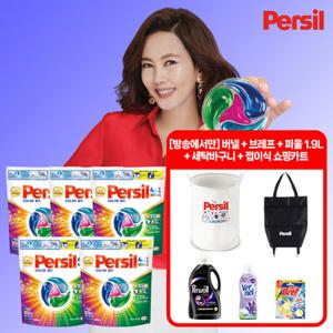 NEW 퍼실 디스크 컬러 5팩+버넬1+브레프1+퍼울세제1.9L 1통+쇼핑카트1+세탁바구니1