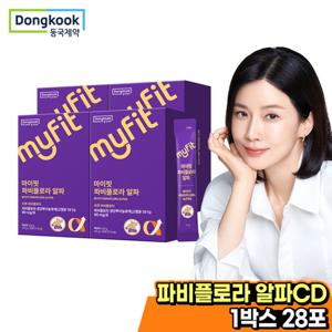 [동국제약] 마이핏 파비플로라 알파CD 28개입 4박스