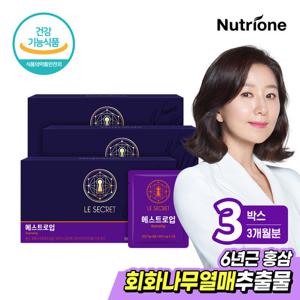 [뉴트리원]김희애 르시크릿 에스트로업 3박스(3개월분)