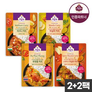 [티아시아] 커리(분말) 100g 4종 2+2팩 골라담기