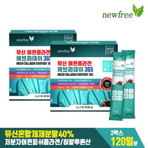 뉴프리 뮤신 어린콜라겐 에브리데이 365 4개월분 (3g x 60포 x 2박스)