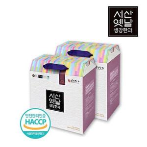 갤러리아_[서산옛날한과]잔치용 선물세트 500g(유과+산자)X2박스