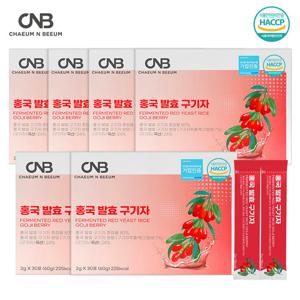 채움앤비움 홍국 발효 구기자 분말 스틱 2g X 30스틱 6박스