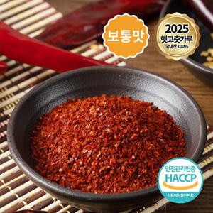 25년 태양초 국산 햇 고춧가루 보통맛 500g x 2팩 (굵은입자)