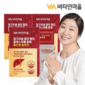 비타민마을 밀크씨슬 혈당 혈압 콜레스테롤 혈행 올인원 솔루션 30정 x 3박스 (총3개월분)