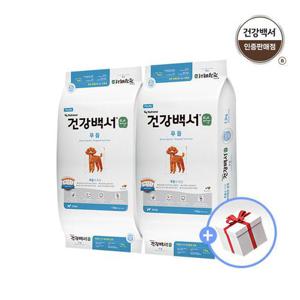 건강백서 순 푸들 7.2KG 2개+새감바1개+물티슈1개