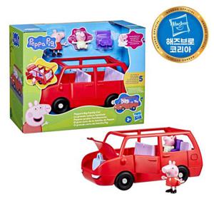 페파피그 패밀리 자동차