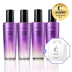 참존 탑클래스 어드밴스드 4종세트(스킨2+에멀전2)+쇼핑백