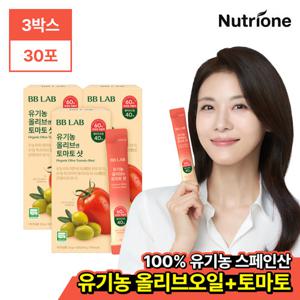 [뉴트리원] 비비랩 올리브엔 토마토샷 3박스(30일분) 올토샷 듀얼샷