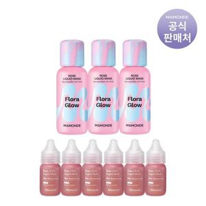 [텐텐] 마몽드 플로라 글로우 로즈 리퀴드 마스크 80ml 3개