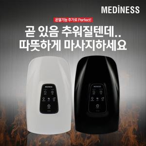 [메디니스]온열손마사지기 핸드마사지기 포미손마사지기 MVP-5501/수지침효과/선택1