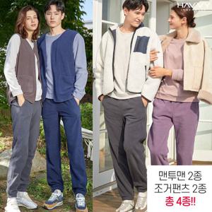 [하비] 4종세트 플리스기모 트레이닝복 홈웨어 빅사이즈까지